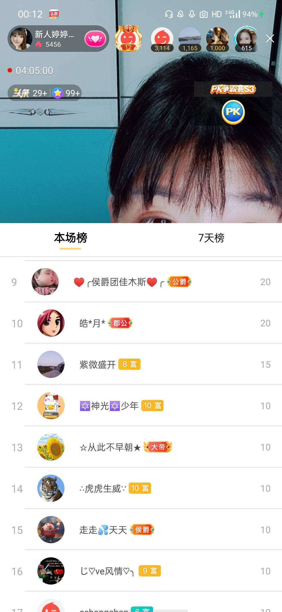 婷婷💕感恩有你陪伴的图片