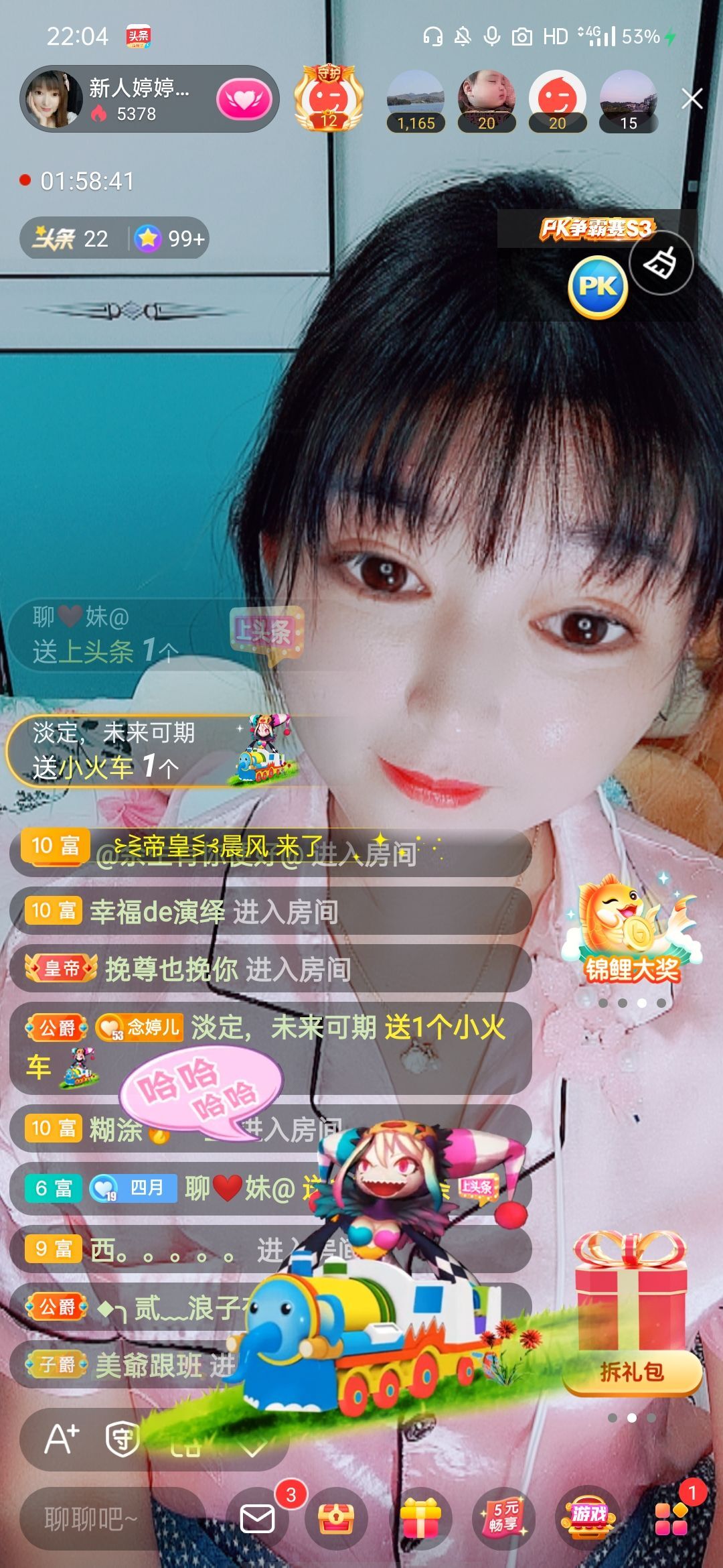 婷婷💕感恩有你陪伴的图片
