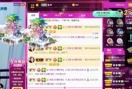 吴小优主播照片