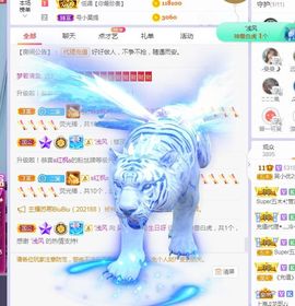 吴小优主播照片