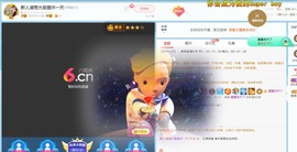 小慕雅🦋主播照片