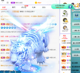 🎶柒歌回家了休的图片