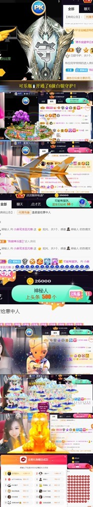 䒕麻花请求支援！的图片