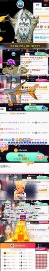 安静唱歌的䒕麻花我白主播照片