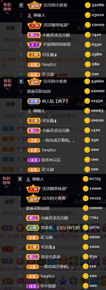 䒕麻花请求支援！的图片