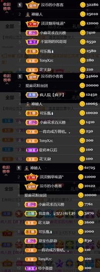 安静唱歌的䒕麻花我白主播照片