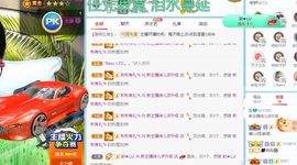 湖南诗儿主播照片