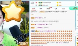 湖南诗儿主播照片