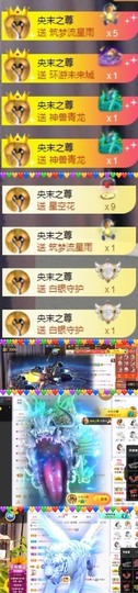 南星🍀主播照片