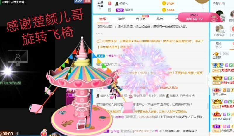 金麒麟好运连连🎤的图片