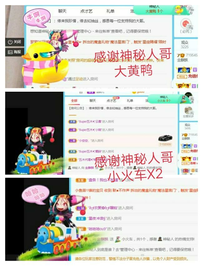 金麒麟好运连连🎤的图片