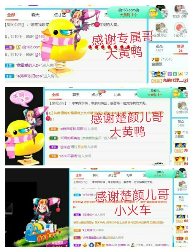 金麒麟好运连连🎤的图片