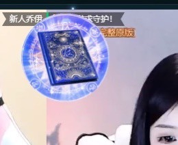 乔伊想一岁主播照片
