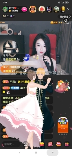 厄洛斯💗7978主播照片