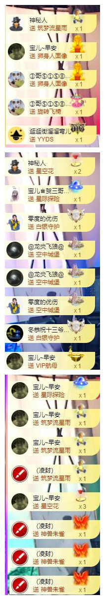 宝儿♚贺逛逛国公啦的图片