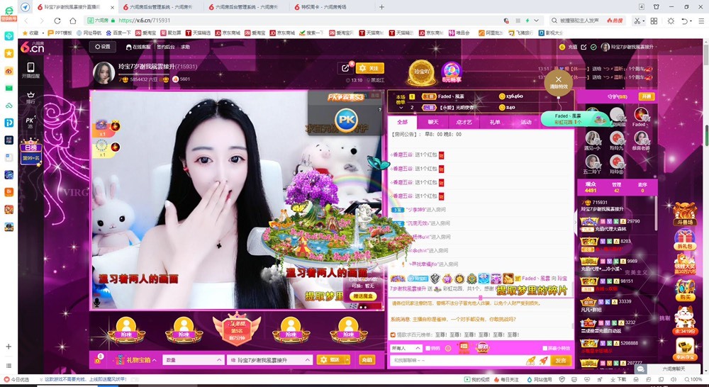 小玲宝🧸不连麦的图片