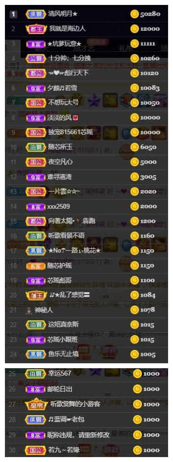 芯瑶❤️爱唱歌～的图片