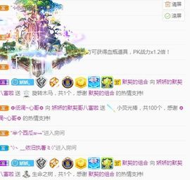 哇塞娇娇暂休主播照片