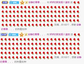 哇塞娇娇暂休主播照片