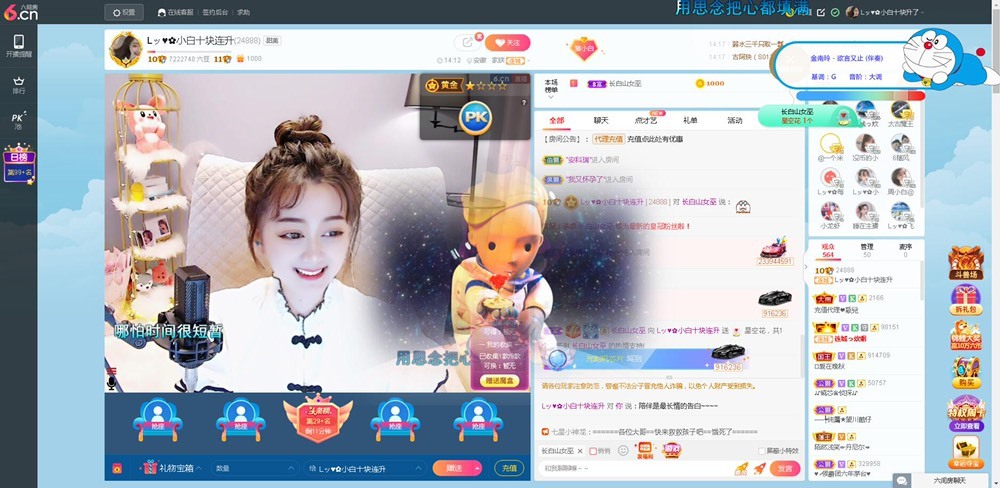 Lッ♥✿小白白的图片