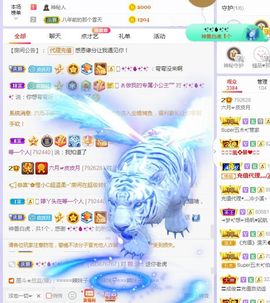 现实✔差距主播照片