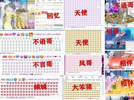 爱笑🌺好运常伴左右主播照片