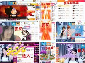 爱笑🌺好运常伴左右主播照片