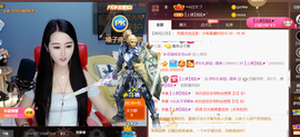 ━☆简希づ休息中主播照片