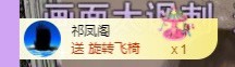 曈妹儿💜51818的图片