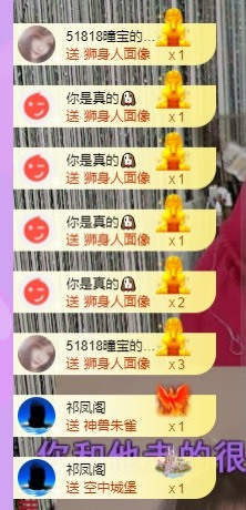 曈妹儿💜51818的图片