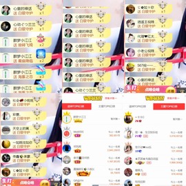 筱一✿．休主播照片