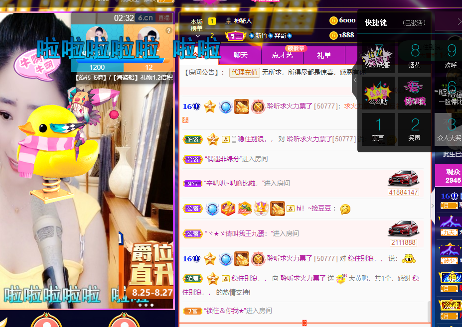 聆听~福妞儿的图片