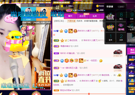 聆听~爱唱歌的图片
