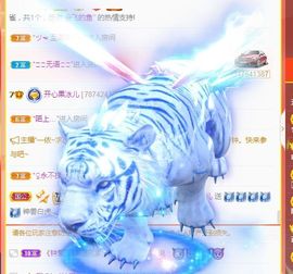 开心果冰儿主播照片