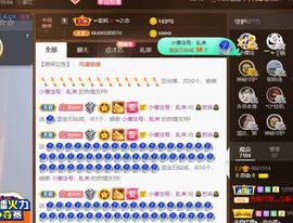 无名无姓，随性自然主播照片