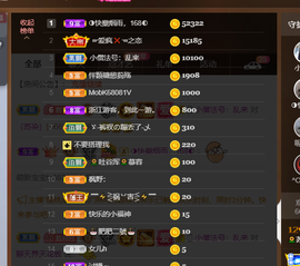 无名无姓，随性自然主播照片