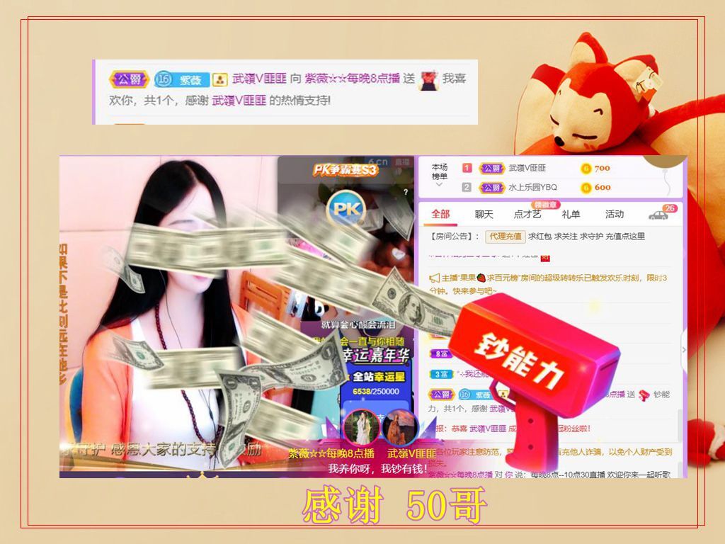 紫薇☆☆音乐频道的图片