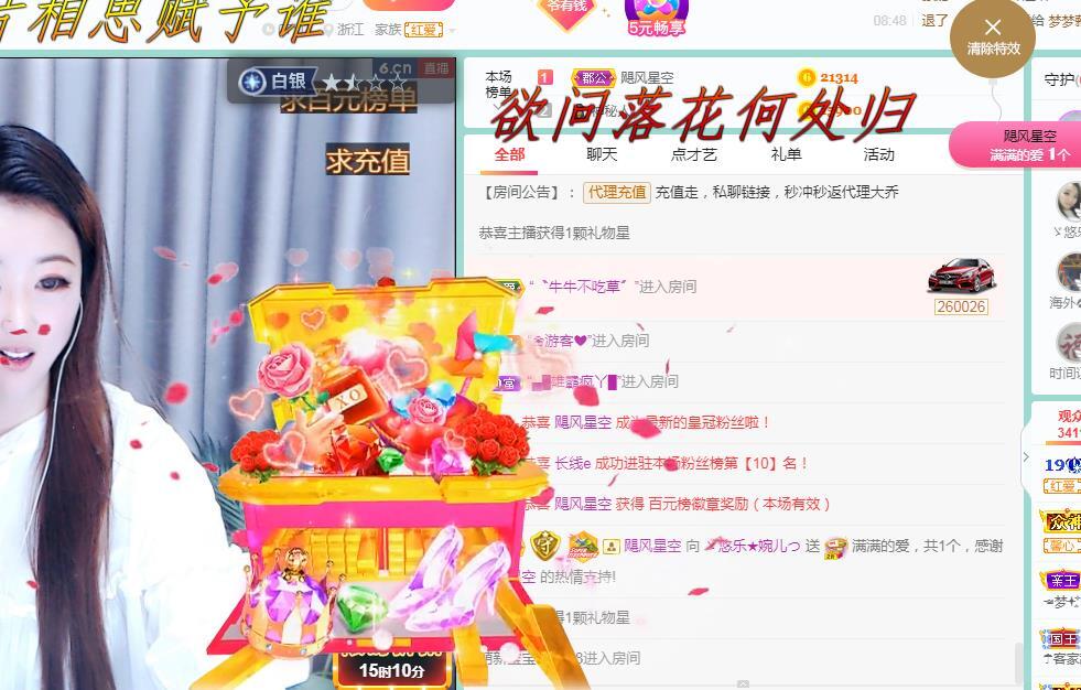 ゞ悠乐★婉儿つ的图片