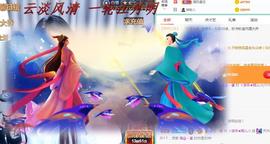 ゞ悠乐★婉儿つ主播照片