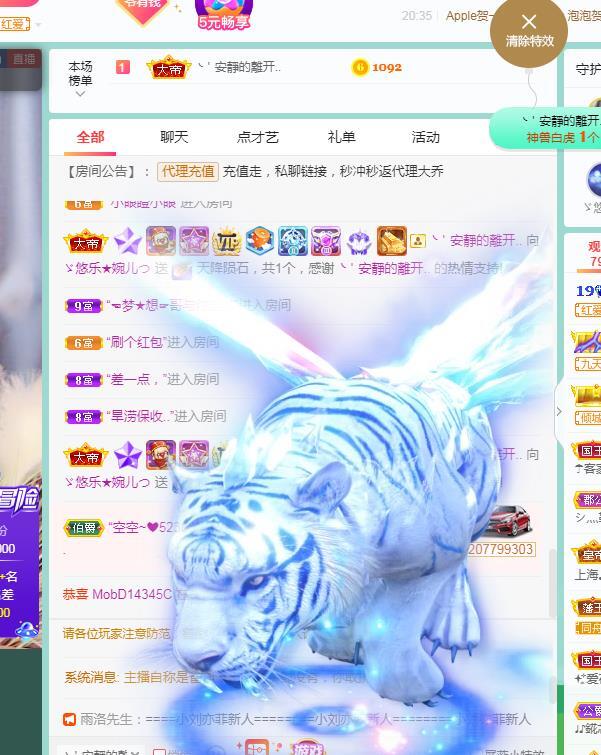 ゞ悠乐★婉儿つ的图片