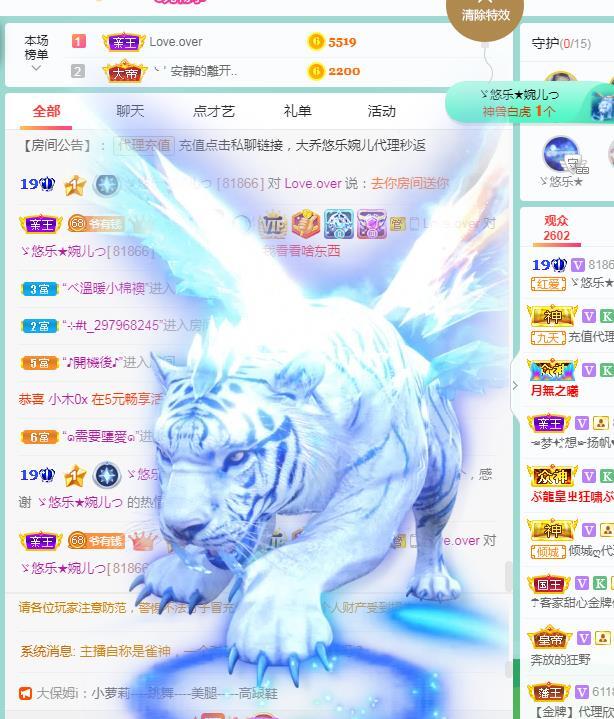 ゞ悠乐★婉儿つ的图片