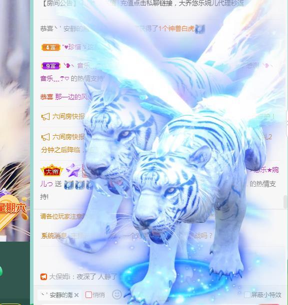 ゞ悠乐★婉儿つ的图片
