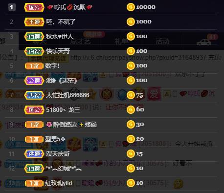龙三暂休！的图片