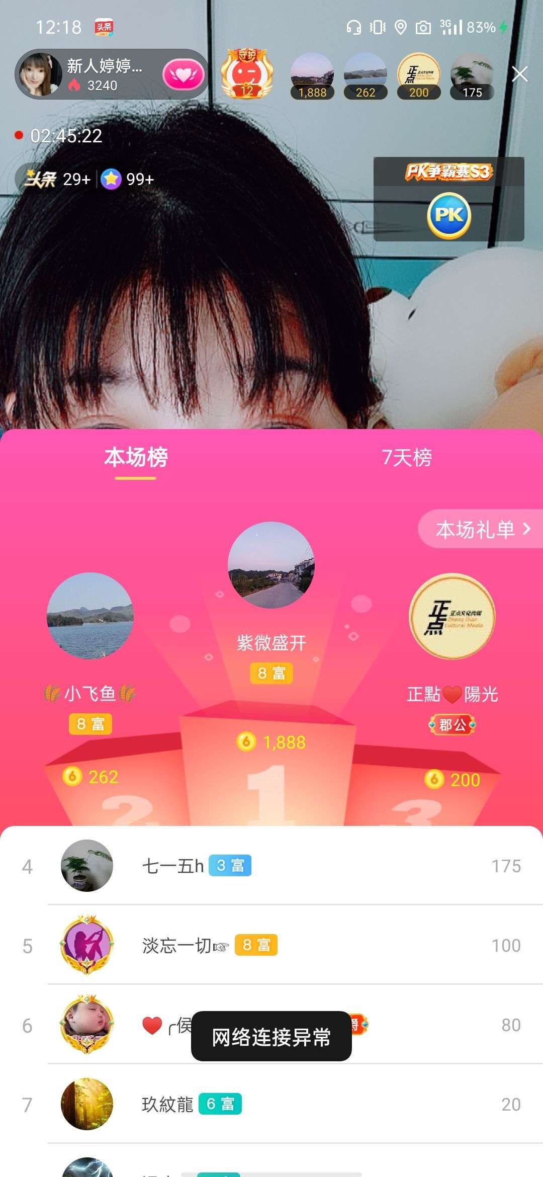 婷婷💕感恩有你陪伴的图片
