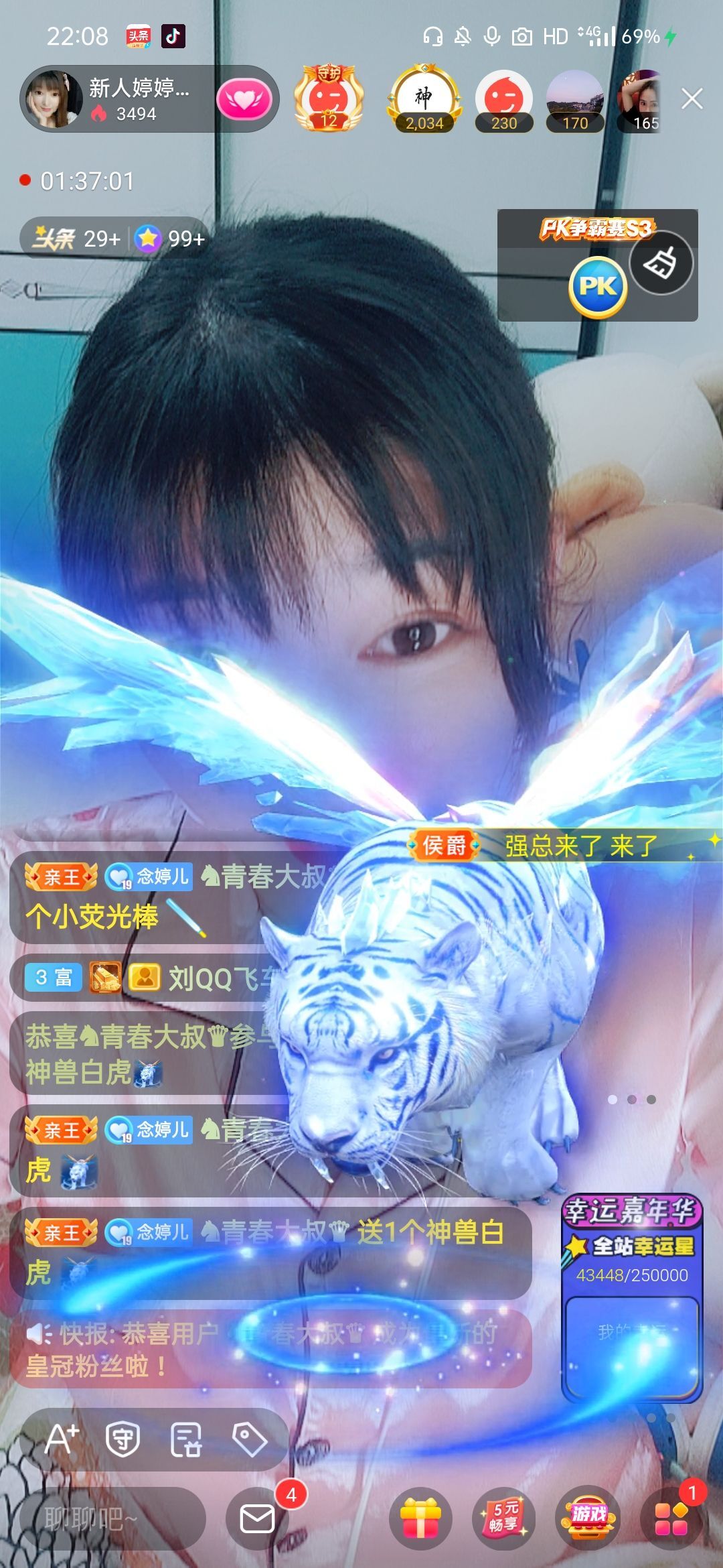 婷婷💕感恩有你陪伴的图片