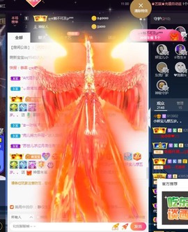大地的呀主播照片