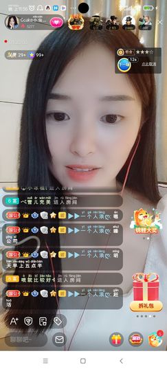 Ccake小仙女主播照片