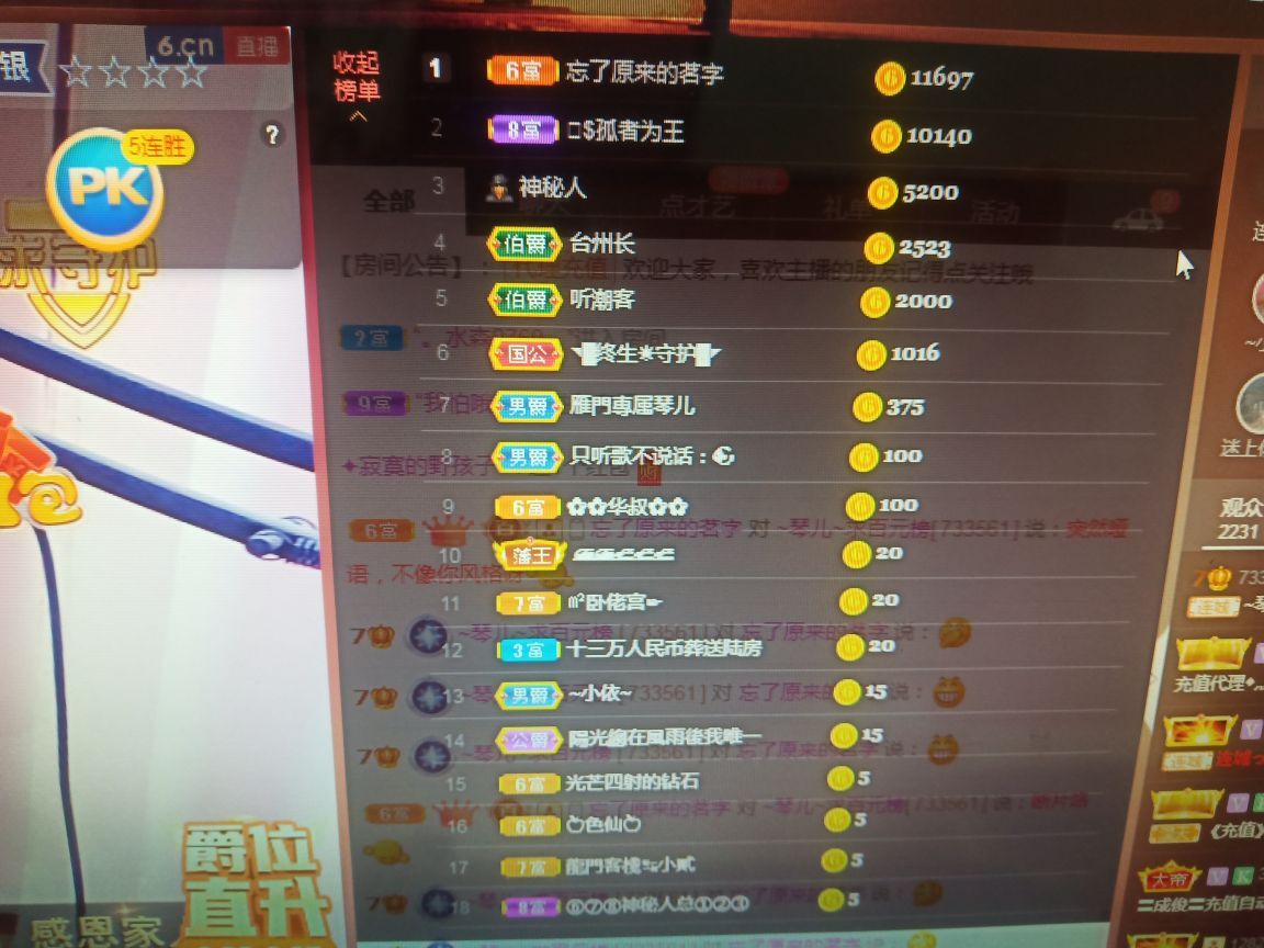 🎶琴儿🎶涅槃重生的图片