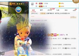 湖南诗儿主播照片