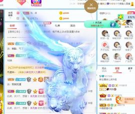 湖南诗儿主播照片